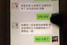 莱城婚姻调查：无效或者被撤销的婚姻的法律后果